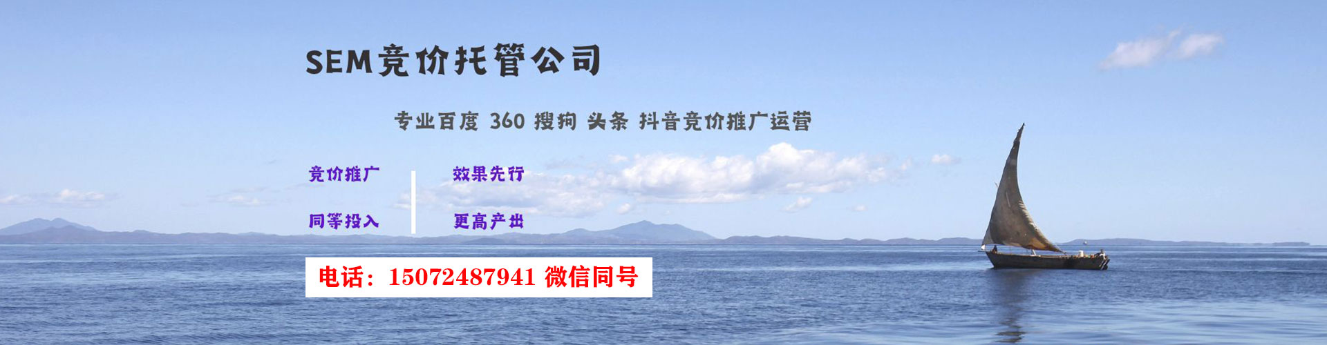 平凉百度推广