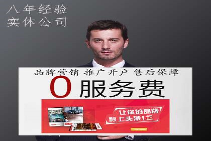 SEM推广竞价案例：行业解决方案