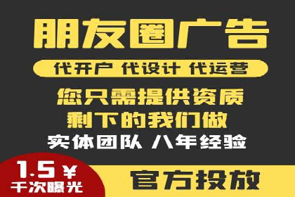 从零开始，竞价端口开户实战指南